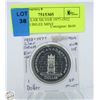 Image 1 : CDN DOLLAR SILVER 1977-1952 SILVER JUBILEE
