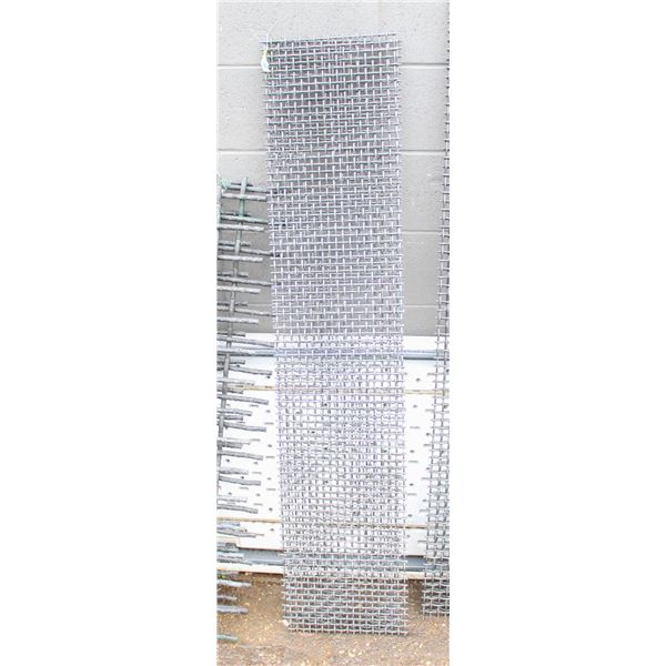 SET OF TWO 60" X 13" HIGH CARBON STEEL SCREENS