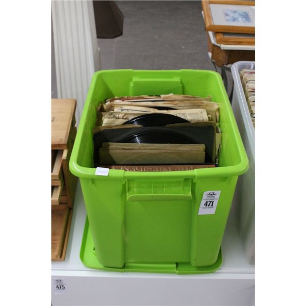 Vinyl Records, Presidents History Books