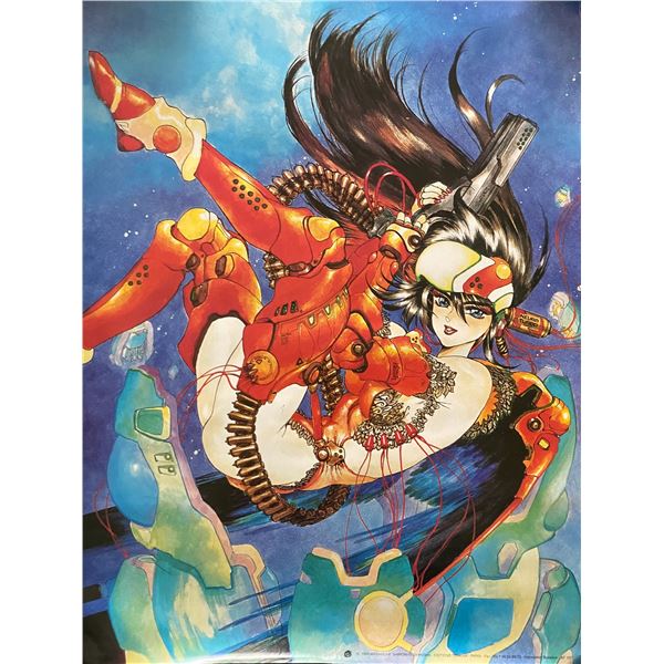 1995 Masamune Shirow/Seishina poster