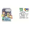 Image 1 : Wishing You a Merry Christmas - A Charlie Brown Christmas 50 Years Celebration FDC