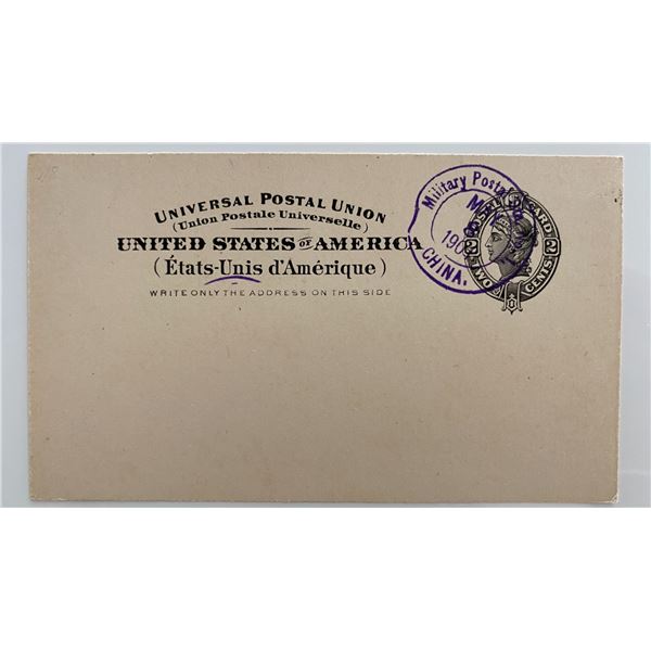 China Military postmark on U.S. postcard