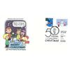 Image 1 : Wishing You a Merry Christmas - A Charlie Brown Christmas 50 Years Celebration FDC
