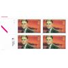 Image 1 : F. Scott Fitzgerald Great Gatsby stamps plate block