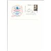 Image 1 : Ernest E. Just - First Day Cover - Warren, OH. - 1996