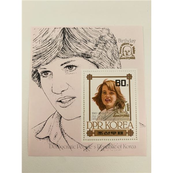 Princess of Wales DPR Korea commemorative stamp