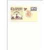 Image 1 : 125th Anniversary Trans-Continental Railway - First Day Cover  - Utah - 1994