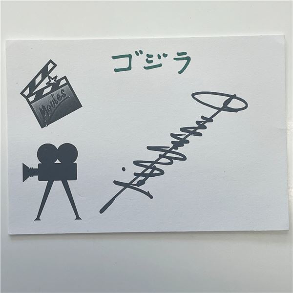 Haruo Nakajima original signature