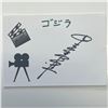 Image 1 : Haruo Nakajima original signature