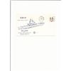 Image 1 : Guided Missile Frigate (DLGN 40) - Frist Day Cover - Newport News - 1975