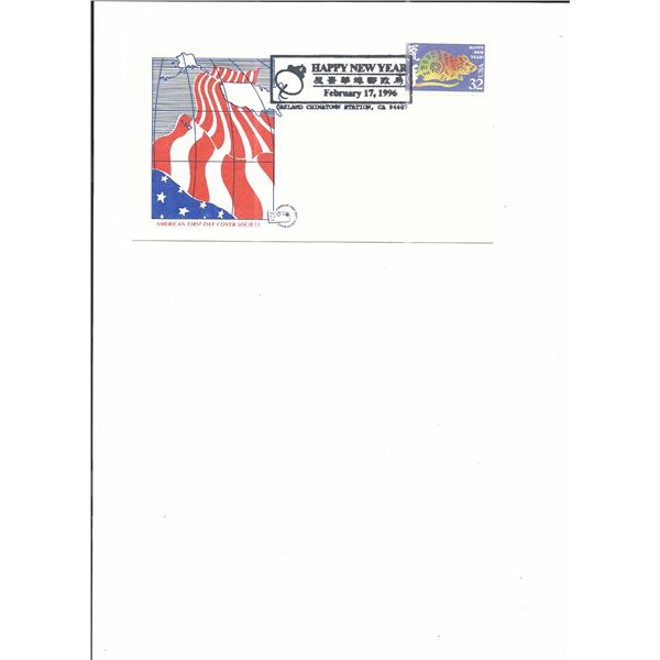 Chinese New Year - First Day Cover - Oakland Chinatown Station - 1996