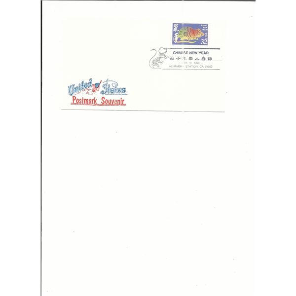 Chinese New Year - First Day Cover - Alhambra Station, CA. - 1996