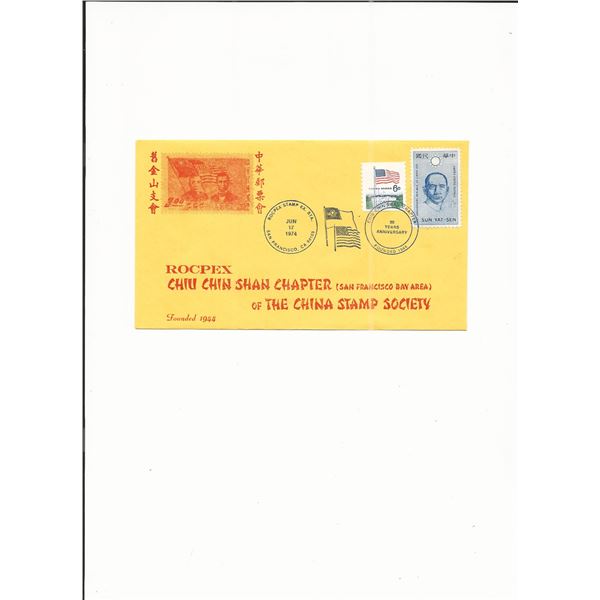 30th Anniversary Rocpex Chiu Chin Shan Chapter - China Stamp Society Show Cover - San Francisco - 19