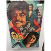 Image 1 : East Indian Movie Poster Directed by Sukeen Das - 19" x 20"