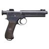 Image 2 : AUSTRIAN UNIT MARKED FEG ROTH-STEYR MODEL 1907