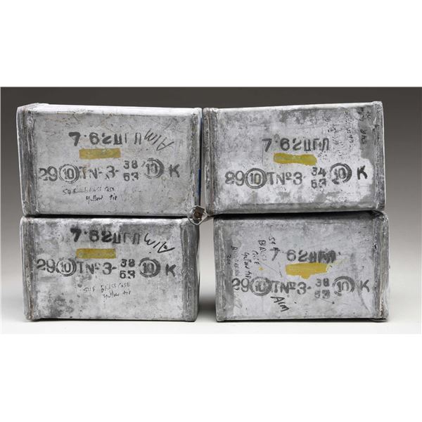 4 SEALED CANS OF BULGARIAN 7.62X54R AMMO.