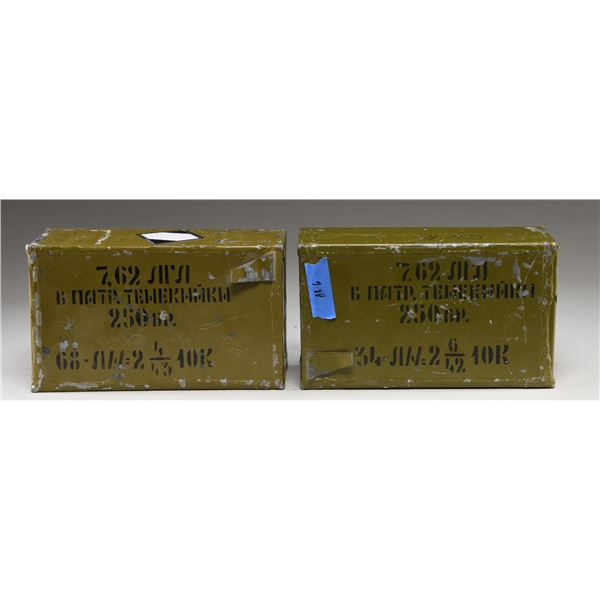 2 SEALED CANS (500 RDS.) OF BULGARIAN 7.62X54R
