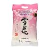 Image 1 : NEW 6.8KG SEKKA PREMIUM MEDIUM GRAIN RICE
