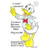 Image 2 : 2 Disney Characters 1985 National Postcard Week Postcards