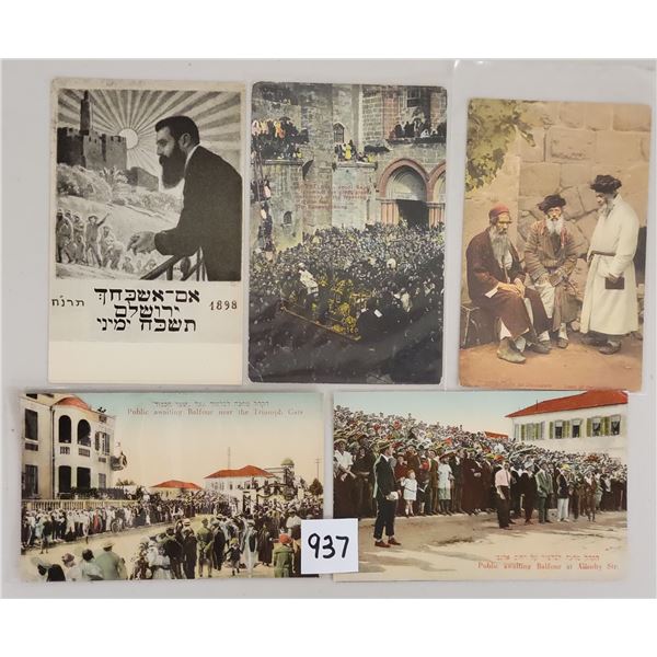 Group of 8 Jewish - Judaica Related Postcards