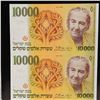 Image 3 : Bank of Israel Uncut 10000 Shekel Note Sheet in Folder