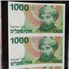 Image 6 : Bank of Israel Uncut 10000 Shekel Note Sheet in Folder