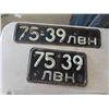 Image 2 : 6 License Plates East European 