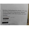 Image 2 : 18" bamboo cutting board - New or Store Return  
