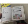 Image 8 : Stamps/Stamp Books, Various, Foreign Countries