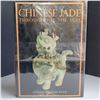 Image 1 : Chinese Jade