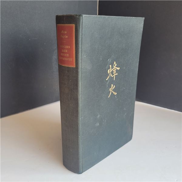 Manches Jahr Bin Ich Gewandet, Han Surin, 1955 Hard Cover