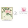 Image 1 : The Camellia FDC