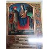 Image 15 : Collectible Licensed Vatican Library Collection Prints - 12"x16"