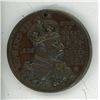 Image 2 : 1902 King Edward VII Coronation Medal.