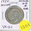 Image 1 : 1950 Design in Zero Canadian Silver 50 Cents. Coin has a Hearing Aid in the King’s ear from
