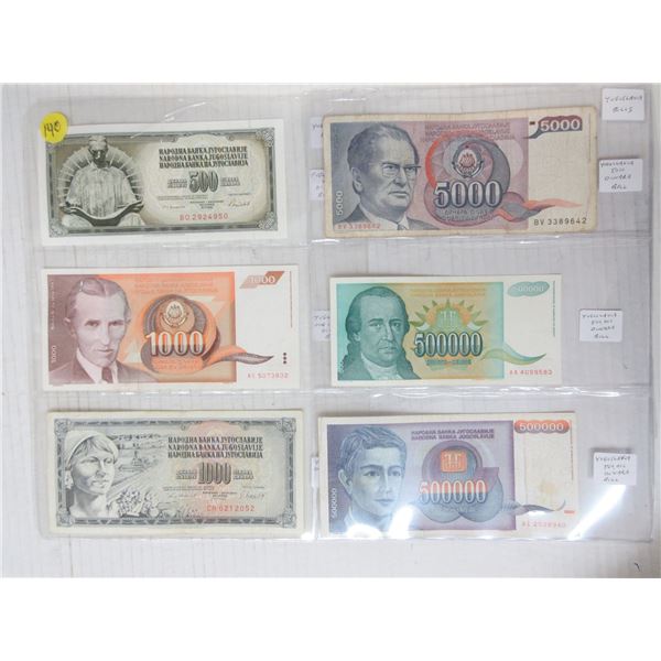 Lot of 6 yugoslavia bills