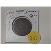 Image 1 : 1854 Upper Canada Half Penny Token