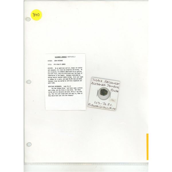 103-76 B.C. Bronze Judean Prutah; Alexander Jannaeus Biblical Widow's Mite