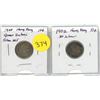 Image 1 : Lot of 2 Hong Kong Silver 10¢:  1900 & 1902