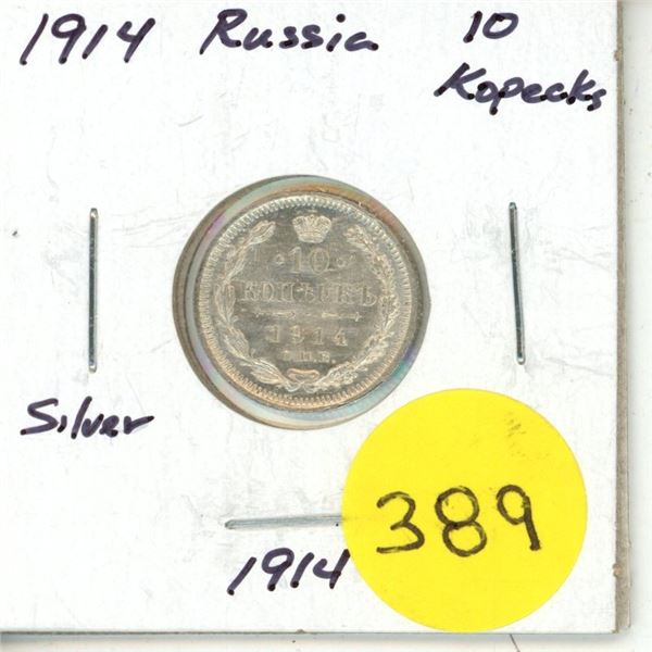 1914 Russia Silver 20 Kopecks