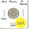 Image 1 : 1914 Russia Silver 20 Kopecks