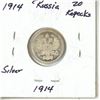 Image 2 : 1914 Russia Silver 20 Kopecks