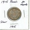 Image 2 : 1915 Russia Silver 20 Kopecks