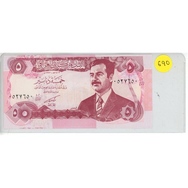 Central Bank of Iraq 5 Dinars