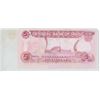 Image 2 : Central Bank of Iraq 5 Dinars