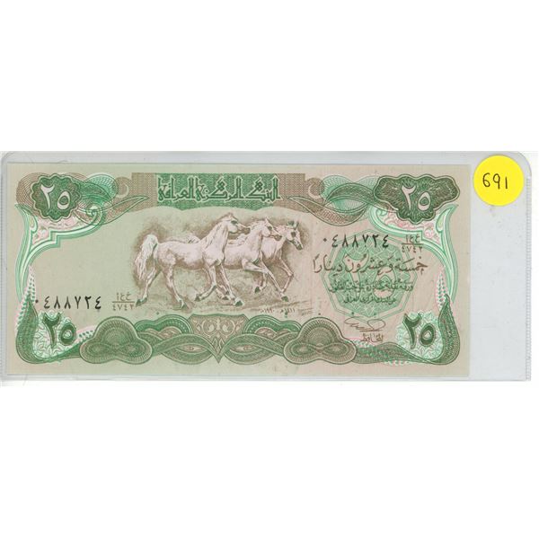Central Bank of Iraq 25 Dinars