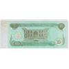 Image 2 : Central Bank of Iraq 25 Dinars
