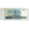 Image 2 : Central Bank of Brazil 100 Cruzados