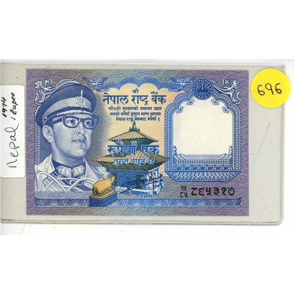 1974 Nepal 1 Rupee