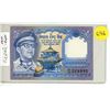 Image 1 : 1974 Nepal 1 Rupee